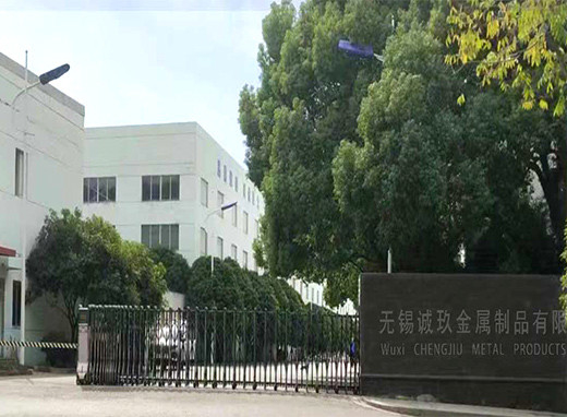 中国 Wuxi Chengjiu Metal Products Co., Ltd. 会社概要